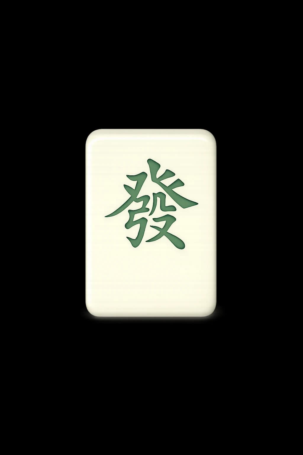 Green Dragon